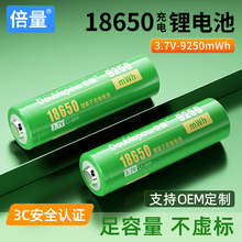 18650늳9250mWh 늄ģ̈́늳س