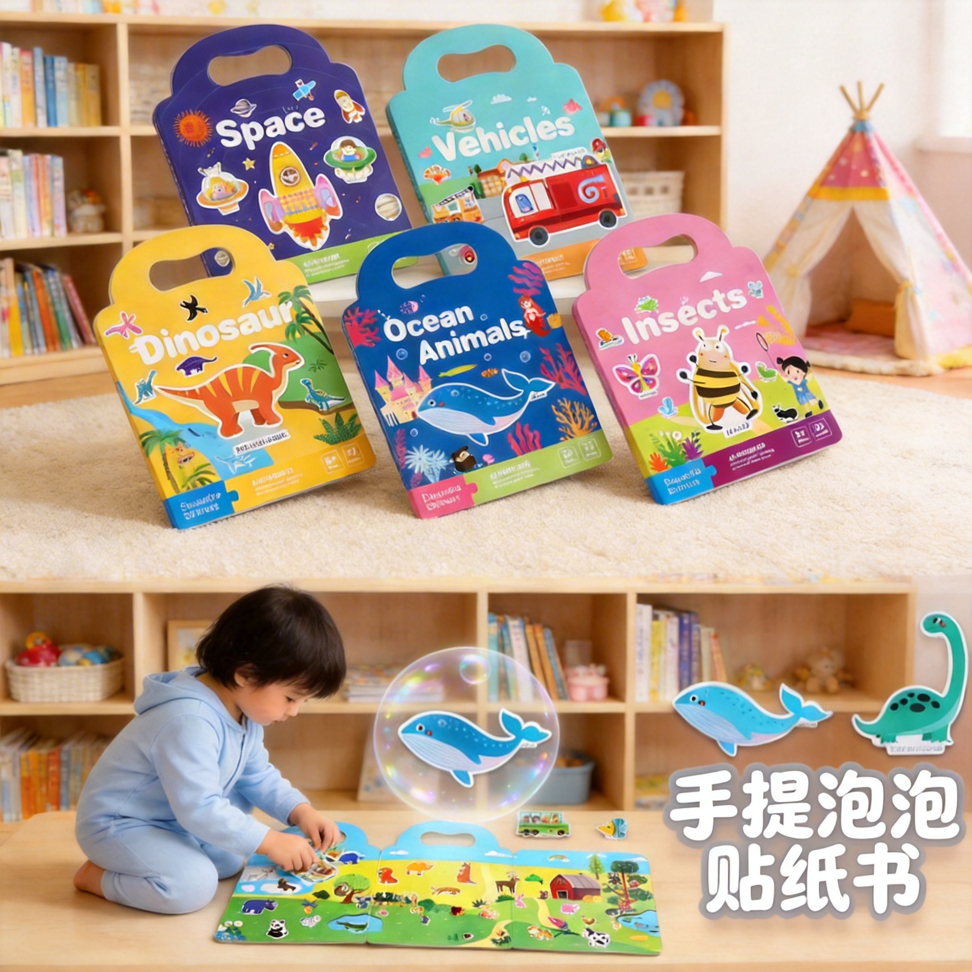 Cross-border Children's Sticker Book Bubble Sticker Jelly Sticker Book 0-3 to 6-year-old Baby Sticker Sticker Repeated Sticker