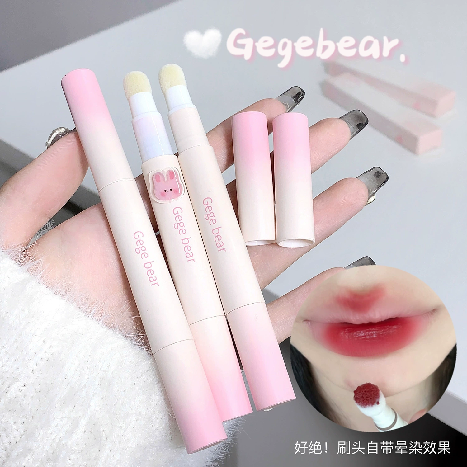 Gege Bear Lip Powder Cream Lip Mud Matte Матовый, не легко прилипает к чашке, отбеливающая губка, долговечный макияж, трансграничный косметический макияж