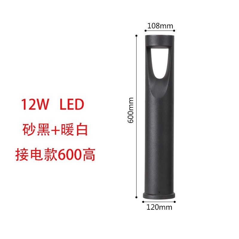 Jardín al aire libre lámpara de césped impermeable lámpara de decoración de patio lámpara de aluminio lámpara de césped LED nueva lámpara de césped