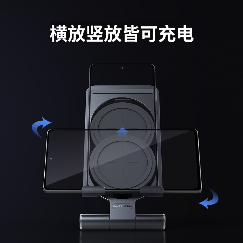 Nillkin para Apple 14 inalámbrico 15W cargador rápido portátil plegable Zhiheng mini teléfono móvil