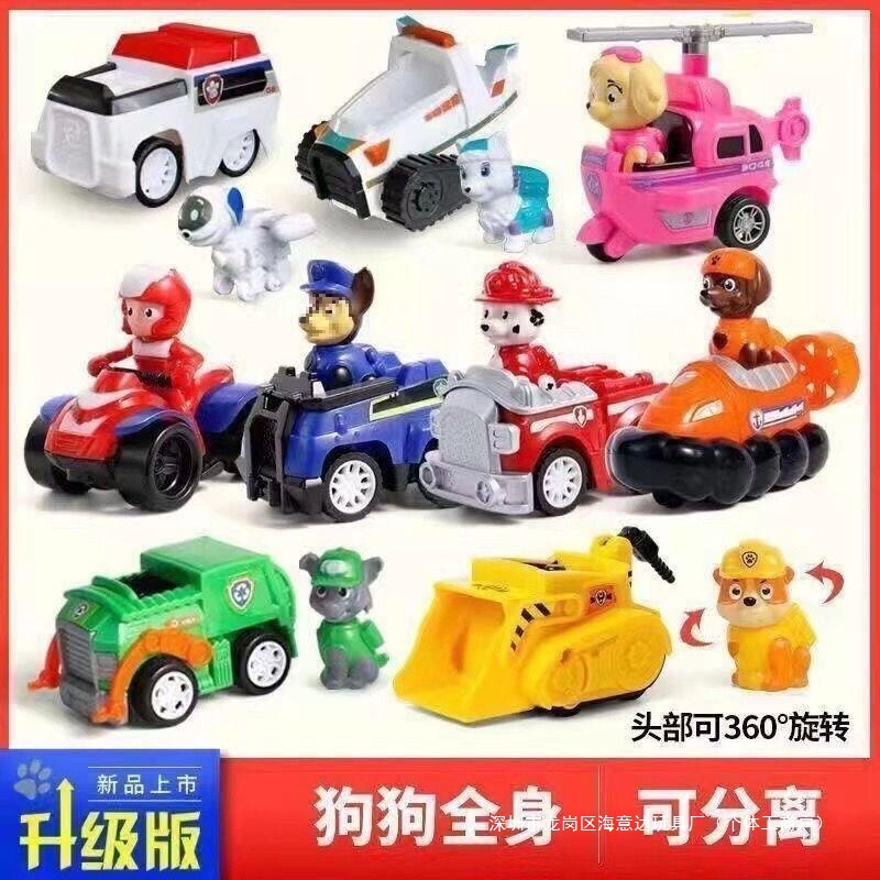 Rescue Other Paw Patrol Team Children's Toys, Paw Patrol Inertia Car, Bus Patrol Rescue Package, Minibus in the Package Rescue Other Paw Patrol Team Children's Toys, Paw Patrol Inertia Car, Bus Patrol Rescue Package, Minibus in the Package