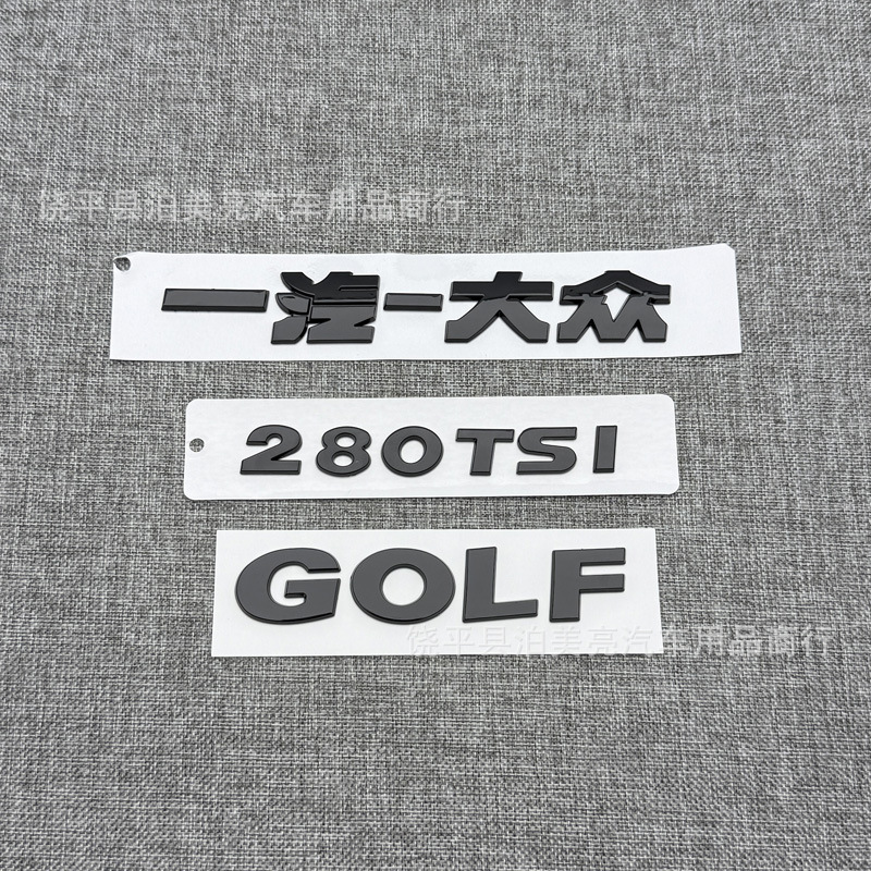 Front Car Logo Decoration Sticker Rear Logo for Volkswagen Golf 6