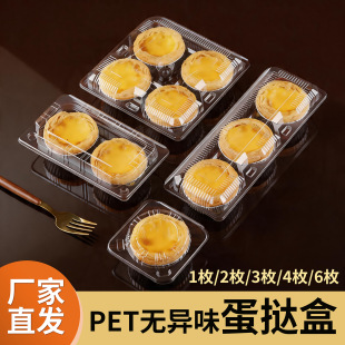 PET͸�������1-6ö�b��ʽ�������к決�c�İ��b�пɶ��F؛���l