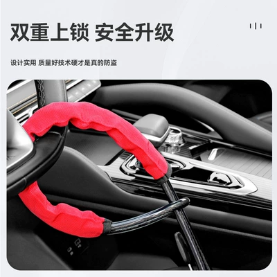 Thick Steel Cable Chain Anti-Theft — Car lock