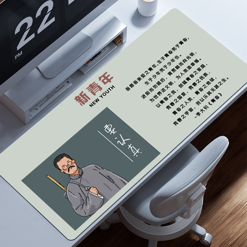 80x 30cm - 새로운 청소년