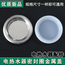 �m��ʷ��˹ 늟�ˮ���ӟ���ܷ�Ȧ93mm���m�w���ܷ⌍���z�|��ˮ