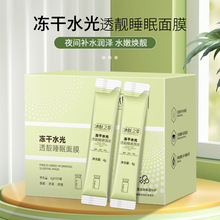 ����ˮ��͸�n˯����Ĥ�l���Ĥ�����aˮ��ϴ˯����Ĥ100�l���b��