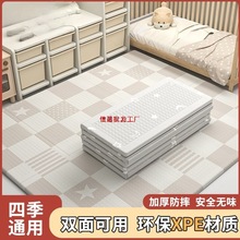宝宝爬行垫加厚卡通家用客厅婴儿爬爬垫XPE折叠无味特厚泡沫地垫