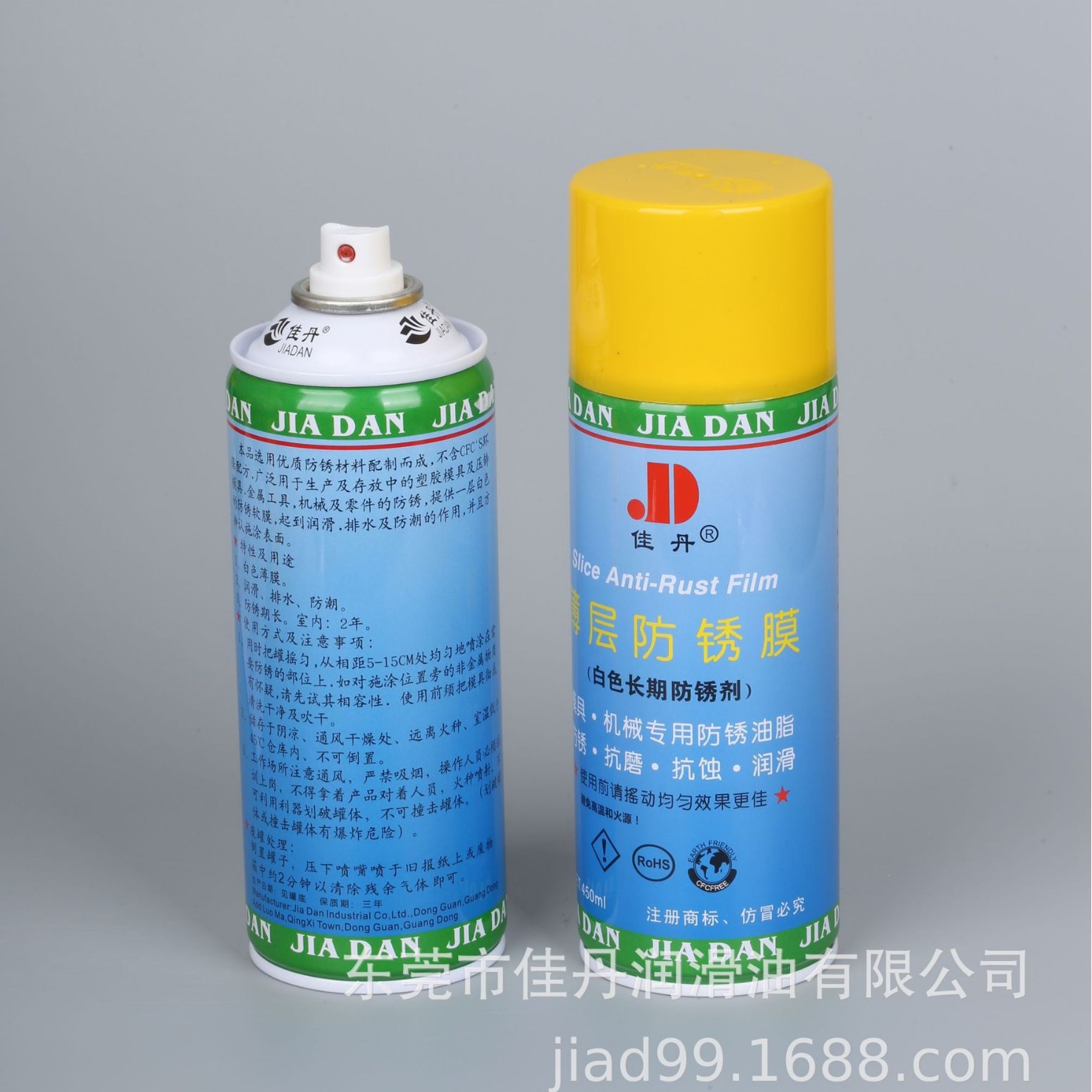 供应佳丹牌白色长期防锈剂 模具防锈剂金属工具机械零件防锈油