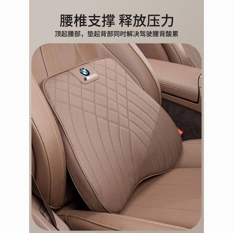 BMW 5 시리즈 53 시리즈 7 시리즈 X1 | X2 | X3 | X5 자동차 머리 받침 목 베개 허리 쿠션 내부 용품을 위해 적당한