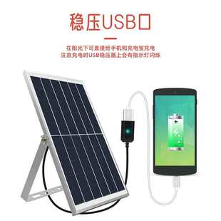 USB̫��ܳ�늰�̫��ܰl늰�5V2A��늰�3�׾������25W����