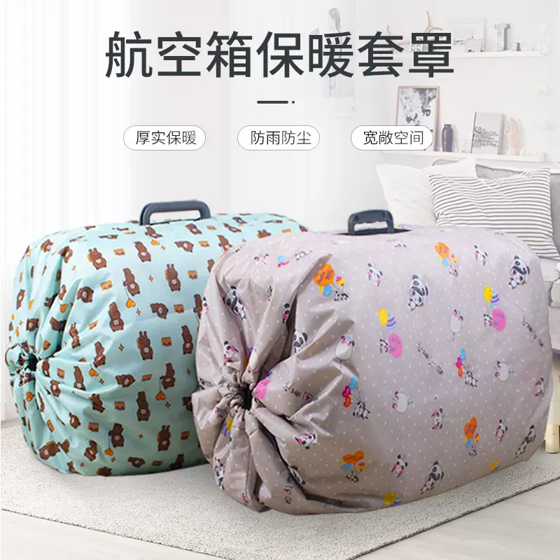 加厚宠物托运航空箱外罩航空箱保暖套冬季狗猫咪托运箱套防风防雨