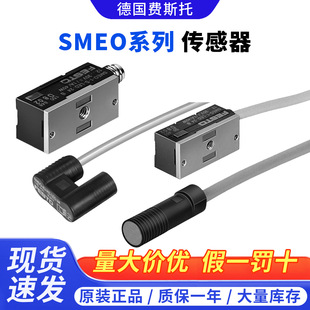 �M˹�К���_�PFESTO�ӽ��_�PSMEO-1-S-LED-24-B 150848 ��Ʒ�F؛