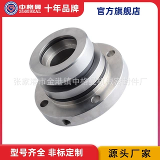 QDG50-135机械密封 适用于沈阳工业泵 QDG机械密封 厂家直供
