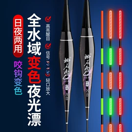 渔漂、浮标;其他垂钓用品