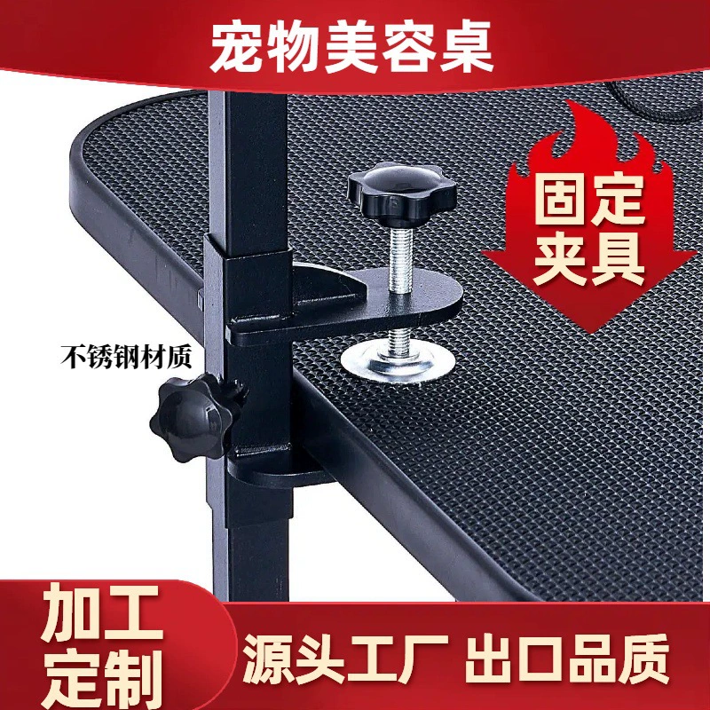 Фиксатор для груминг-стола, металлический фиксатор для груминг-стола, водонепроницаемый фиксатор для купания и груминга собак и кошек