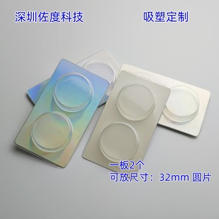 32mm�A��һ��2��忨�������ܺ� �������֚� ���ӄ�����߅���b��