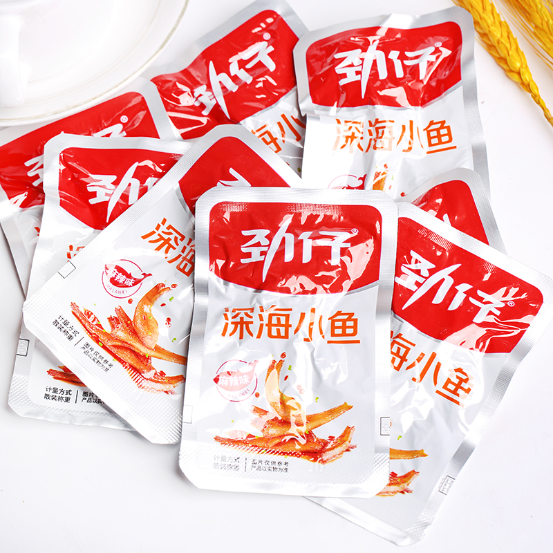 20包劲仔深海小鱼仔包装零食香辣麻辣酱汁开即食毛毛鱼休闲食小吃