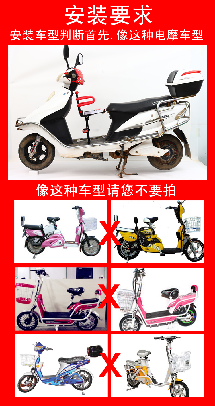 Suitable for Electric Motorcycles, Foldable Front-Mounted Child Seat for Scooters, Electric Bikes, Kids, Babies, Infants