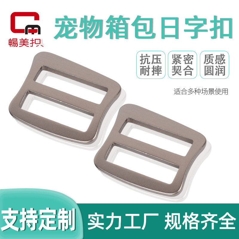 Fábrica al por mayor precisión 6061 aleación de aluminio hebilla japonesa PET pecho espalda cinta ánodo Ajuste de color hebilla de tres engranajes image 1