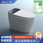 尚卫家用智能马桶带水箱自动翻盖一体式坐便器超漩式冲水座便器