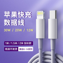 �m���O��PD��侀30/20W��侀iPhone14/13��늾�12/11�֙C������