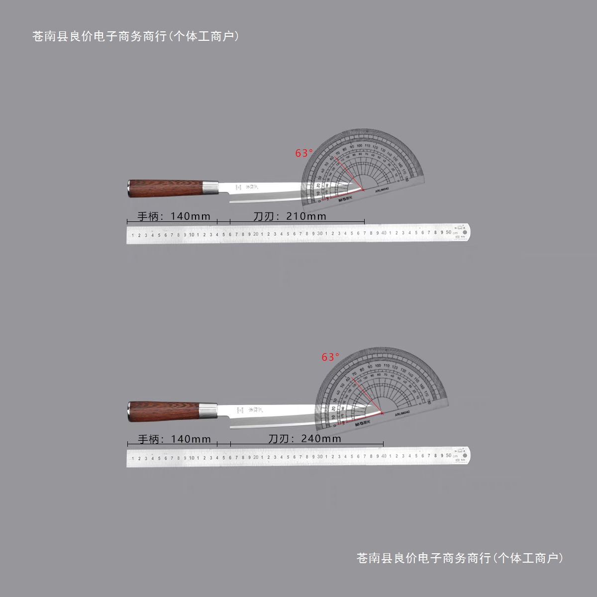 刺身刀寿司刀主厨钢进口1左右手切片刀三文鱼鱼生16德国41柳刃刀