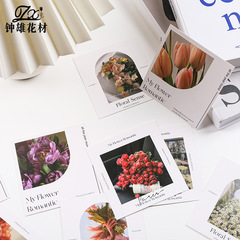 Wholesale Valentine's Day 520 floral card flower bouquet packaging greeting card flower arrangement creative blessing card hanging card