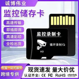 U盘;数码存储卡