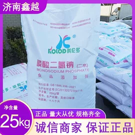 营养强化剂;硫酸盐;食品保水剂