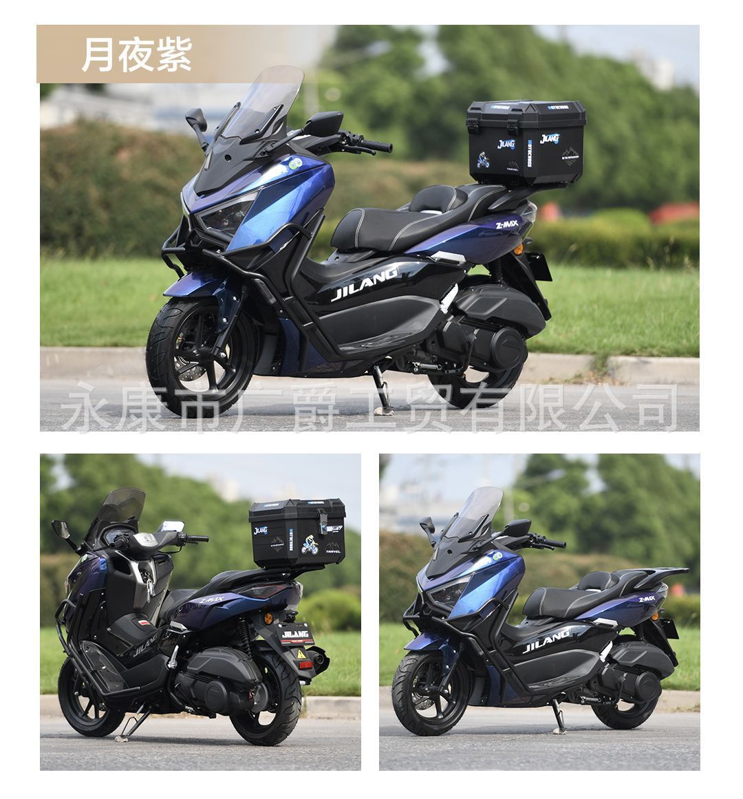 The New Model of the Fourth Generation 150Cc Large Scooter Motorcycle Is Suitable for Touring, with National Standard Four-Stroke Electronic Fuel Injection, Dual-Seater, Fuel-Efficient, and Can Be Reg