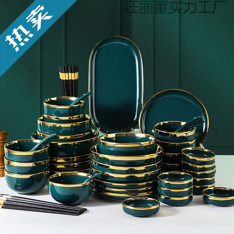 Nordic Light Luxury Bowl and Plate Set for Home Use, Gold-Rimmed Thickened Creative Ceramic Bowls, Plates, and Chopsticks, New Style Tableware