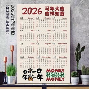 2026�՚v�Ώ���v�R���̖��v�����¿�s�r�v�՚v��ճ�N���N��