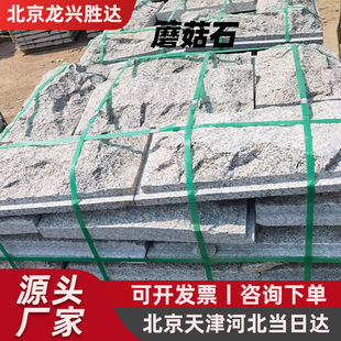 Ģ��ʯ�����ҹ��@�e���⠝�b�ʯ�İ�͹��ʯ��ɒ�Ģ��ʯ�S�ҹ���