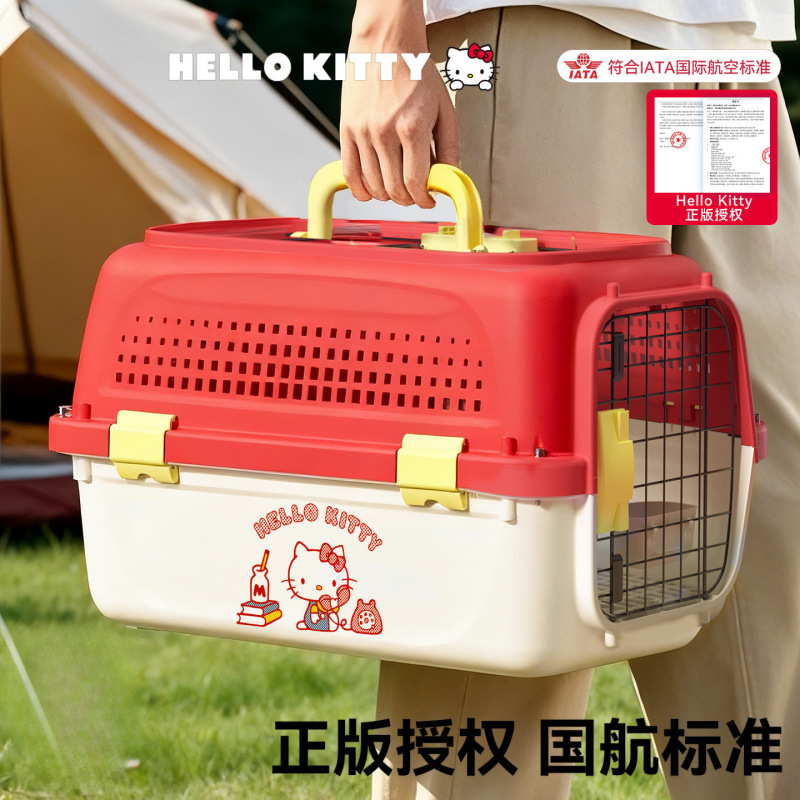 Hellokitty Co-Branded Travel Crate for Cats and Dogs, Portable Carrier Box, Car-Mounted Pet Cage