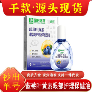 ��.����{ݮ�~�S���۲��o��Һ�{ݮ������ƣ�ڸ��۝�15ML���l��