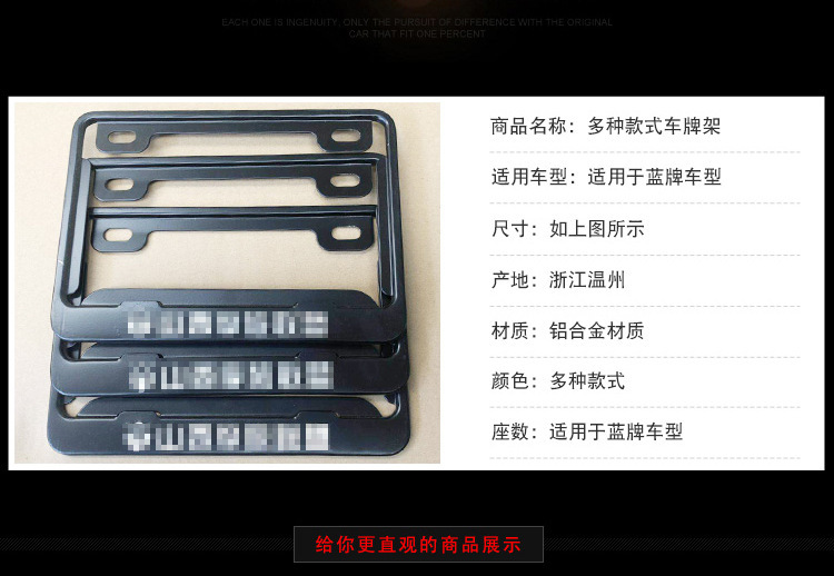 Customized Aluminum Alloy License Plate Frame with Logo for Export, License Plate Protection Frame, New Traffic Regulations License Plate Cover, Motorcycle License Plate