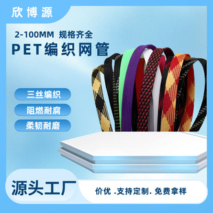 6mm PET�����W�� ��ȼV0 ���������o�׹� ����O������ Դ�^���S
