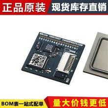 原装正品 100018754   指纹传感器模块 全新原装 封装SMD