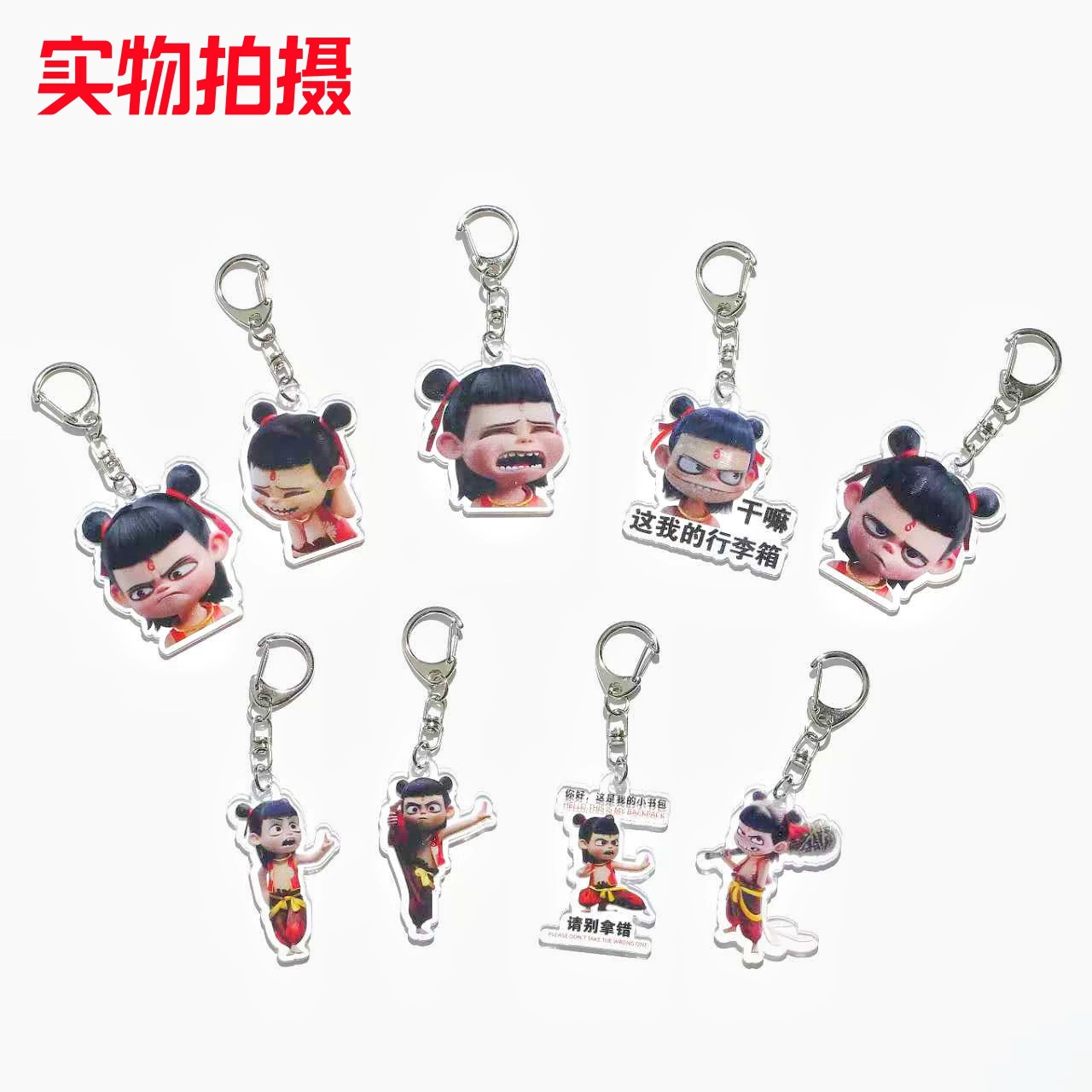 Acrylic cute keychain, backpack accessory for friend, Birthday gift