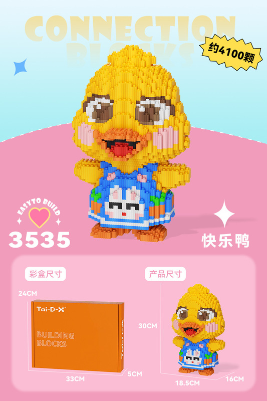 組み合わせて組み合わせて直列の小さい粒子の積み木の益智の漫画の子供のおもちゃに対応します。|undefined