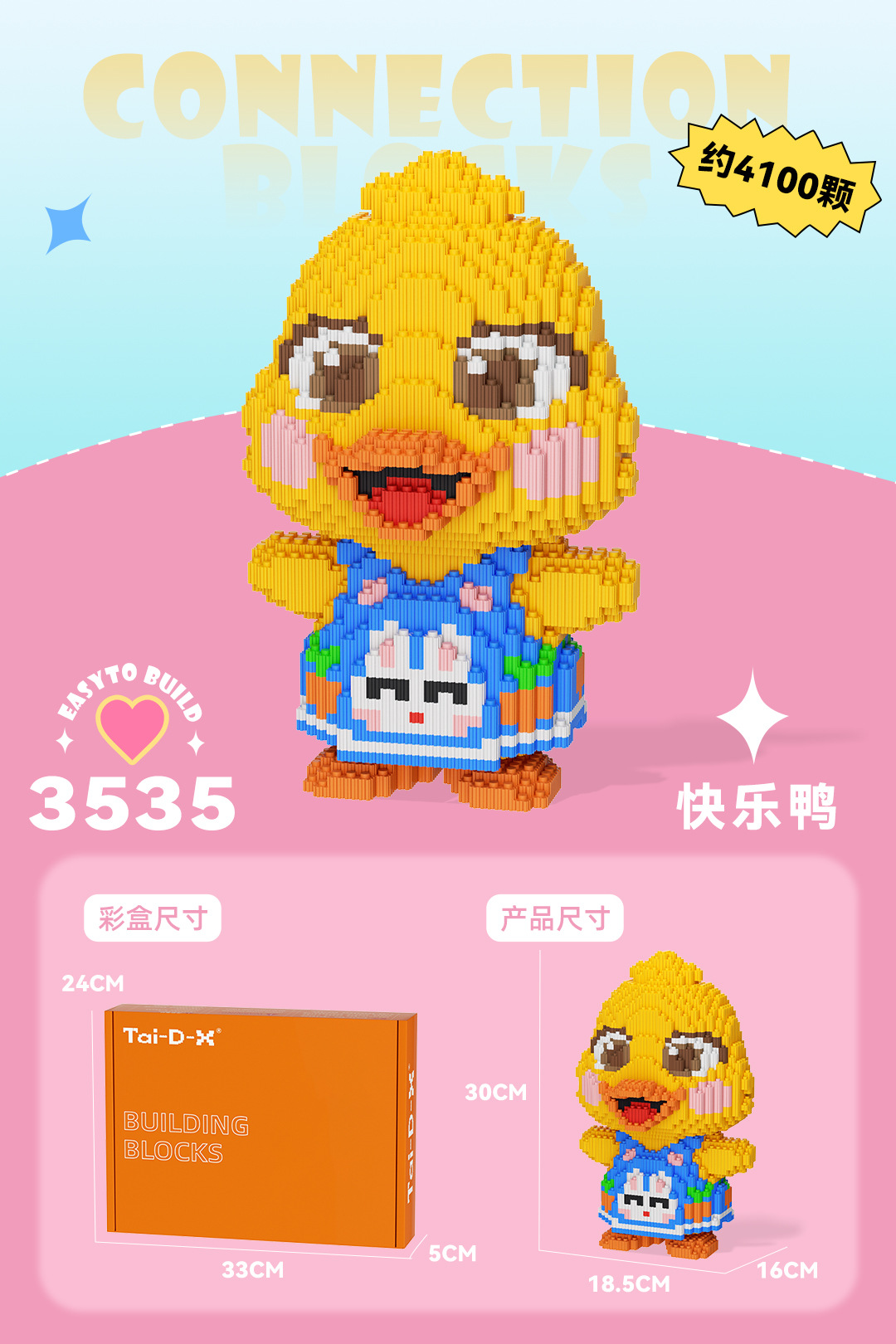 Insertar y ensamblar en serie bloques de construcción de partículas pequeñas rompecabezas de dibujos animados juguetes para niños compatibles con caja de color de rompecabezas de Lego