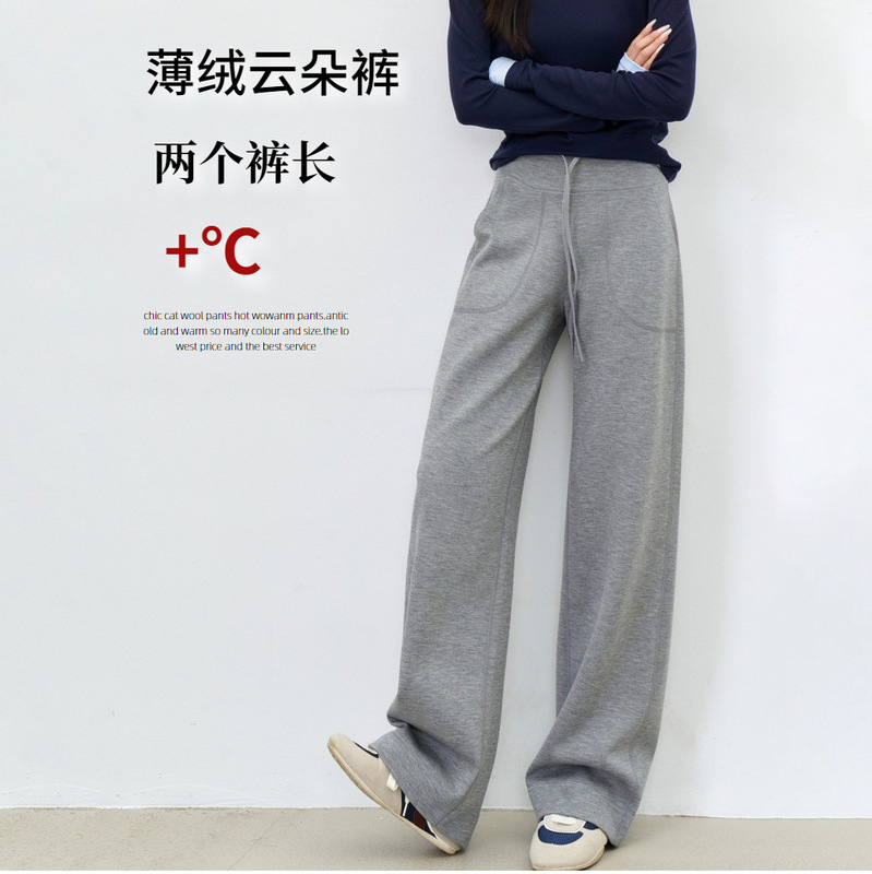 【Thin Fleece Straight-Leg Pants】26 Winter Fleece-Lined Thickened Modal Narrow Wide-Leg Straight High-Waist Warm Casual Pants 【Thin Fleece Straight-Leg Pants】26 Winter Fleece-Lined Thickened Modal Narrow Wide-Leg Straight High-Waist Warm Casual Pants