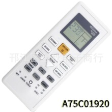 适用于松下空调遥控器 A75C 01920 10600 18090