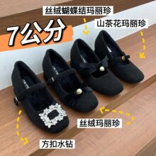 7�������¿���ЬŮ�ﶬ��ɫ�ٴ�ëëЬ���ʷ�ʽ�⴩������ˮ��CM