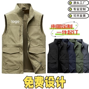New Volunteer Vest with Printed Outdoor Activity Work Clothes with Multiple Pockets for Leisure and Entertainment Work Clothes with Printed Logo