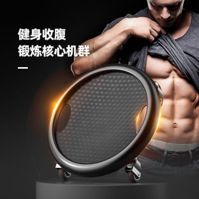 Abdominal Tear Belly Bodybuilding equipment household The four round Abs Abs train One piece wholesale Amazon