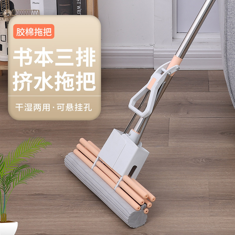 Three Rows of Roller Squeeze Cotton Mop Sponge Absorbent Mop Hand-free Household Cotton Mop Three Rows of Roller Squeeze Cotton Mop Sponge Absorbent Mop Hand-free Household Cotton Mop