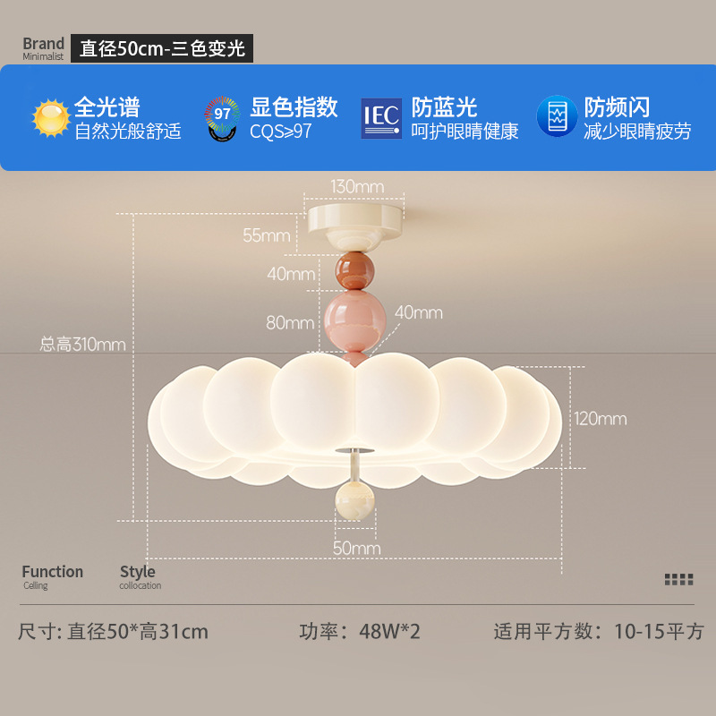 奶油风卧室吊灯法式中古全光谱护眼现代简约儿童房灯主卧吸顶灯|undefined